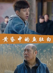 樱空桃在线观看